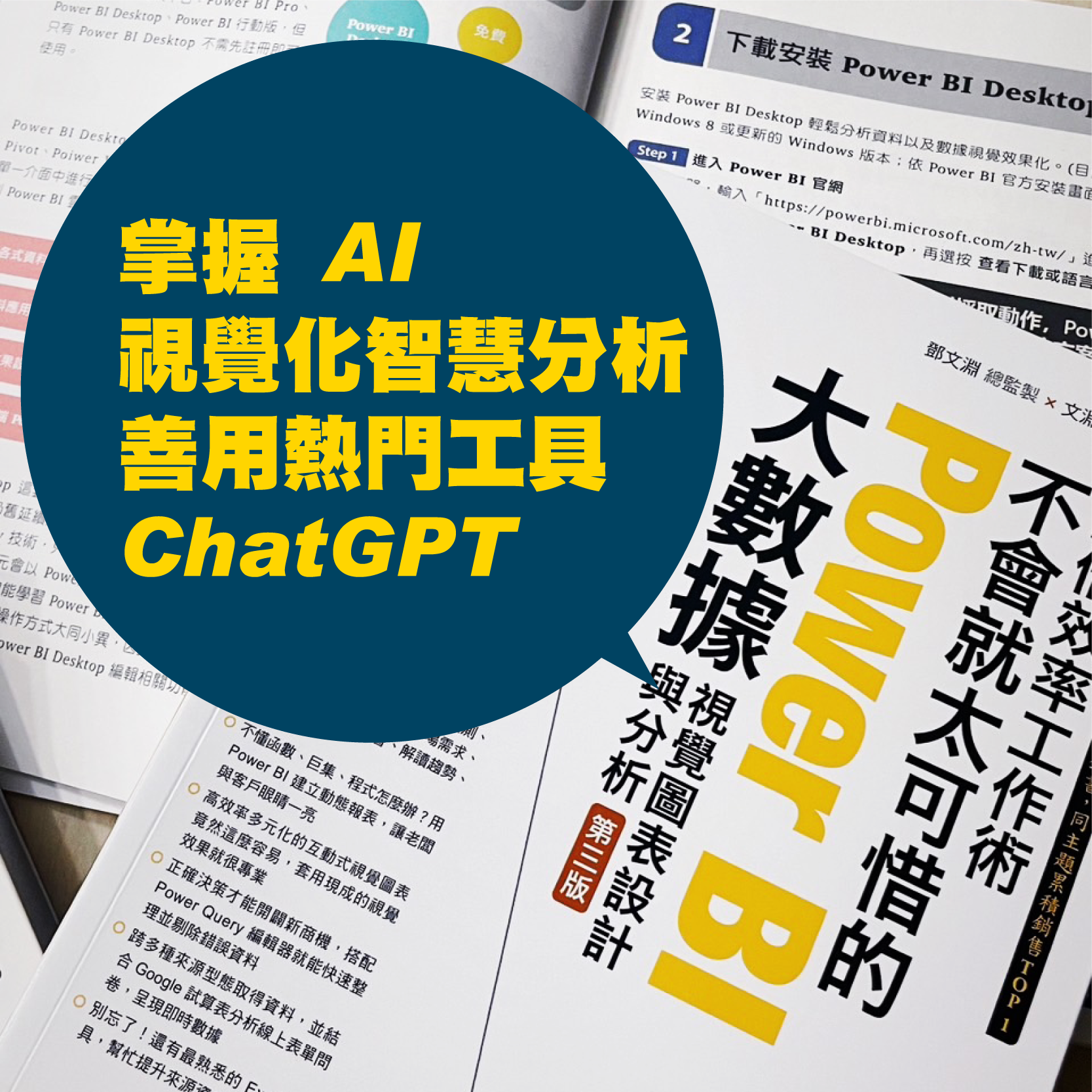 ACI036700_ad2-01 ACI036700_ad2-01