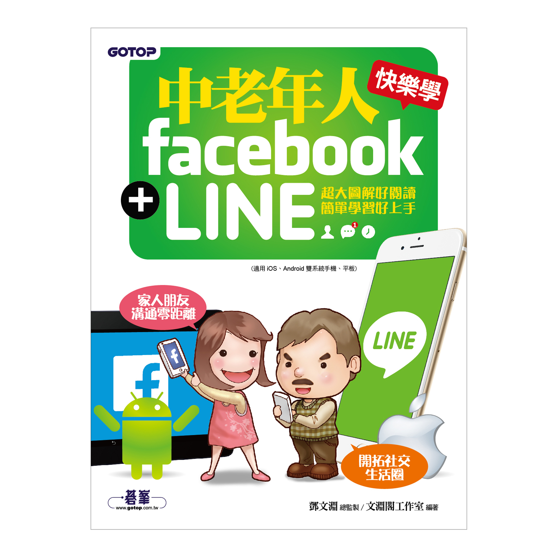 ACV036700-1800 ACV036700-1800