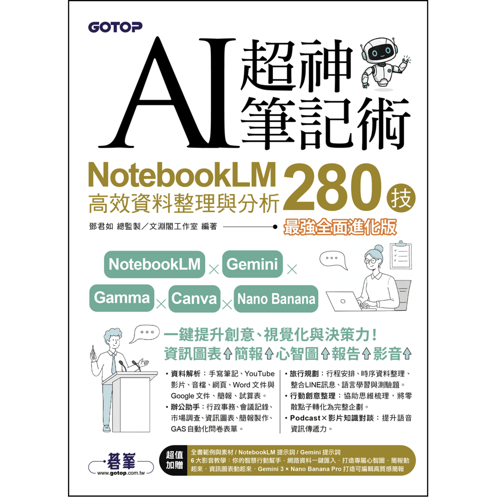 ALL_books_25L15_MbHkeT4uoo ALL_books_25L15_MbHkeT4uoo