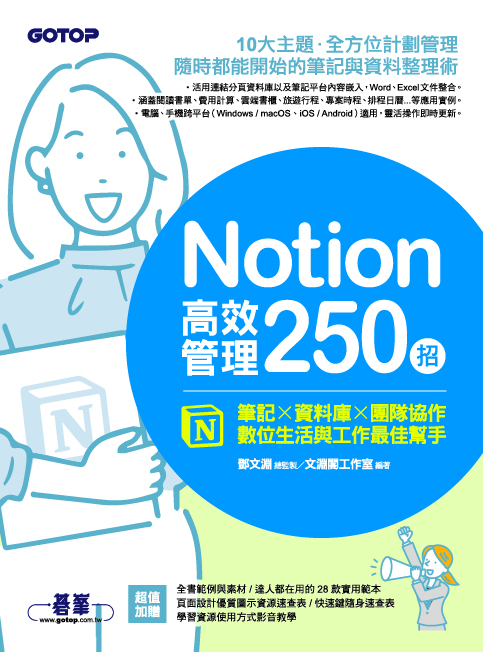 ALL_books_25L23_BwFxeMumDD