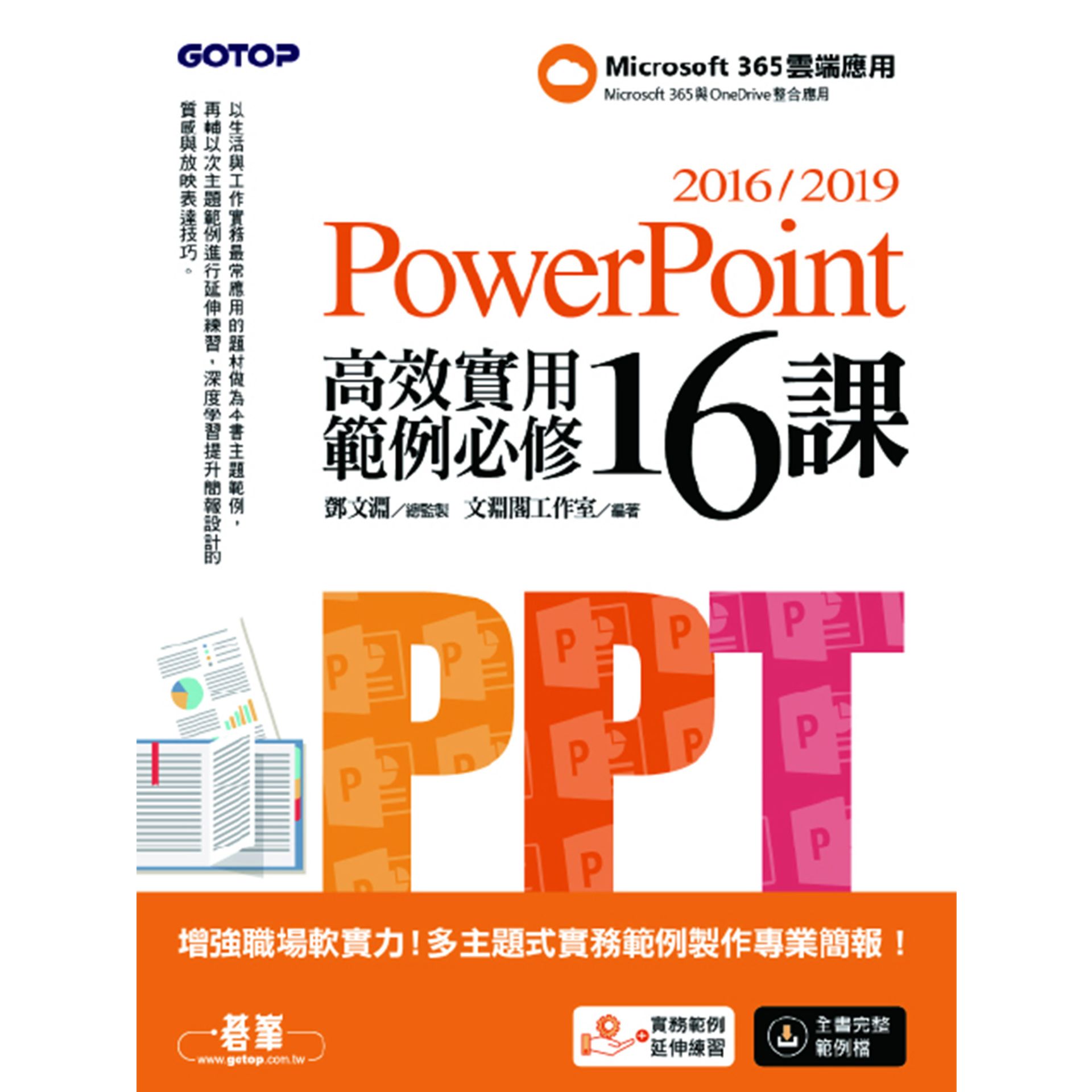 ALL_books_25L23_c4EOhjrcQc