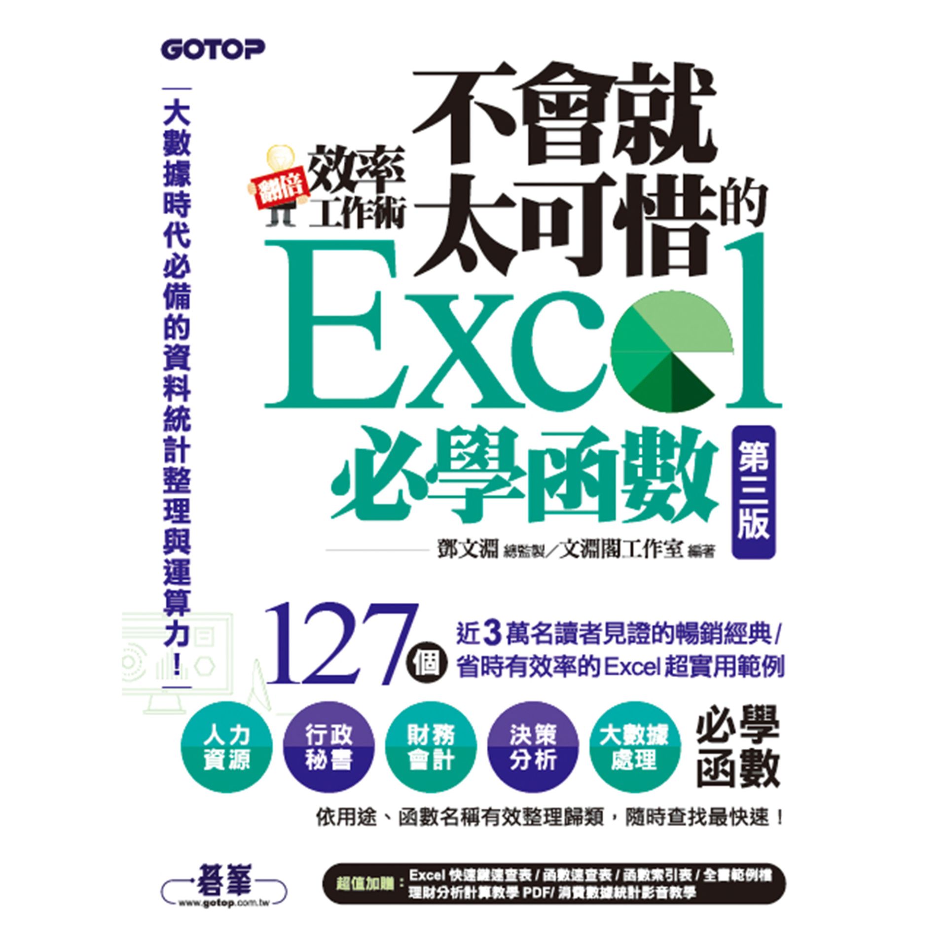 ALL_books_25L23_q3CaXNfDnF