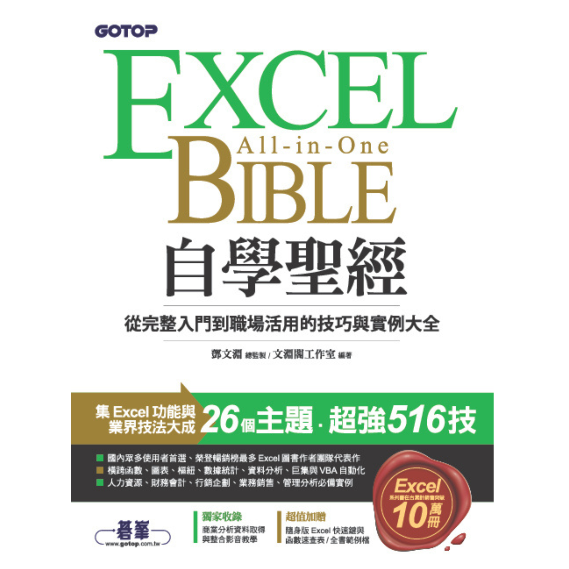 ALL_books_25L24_moPCnf6yw6