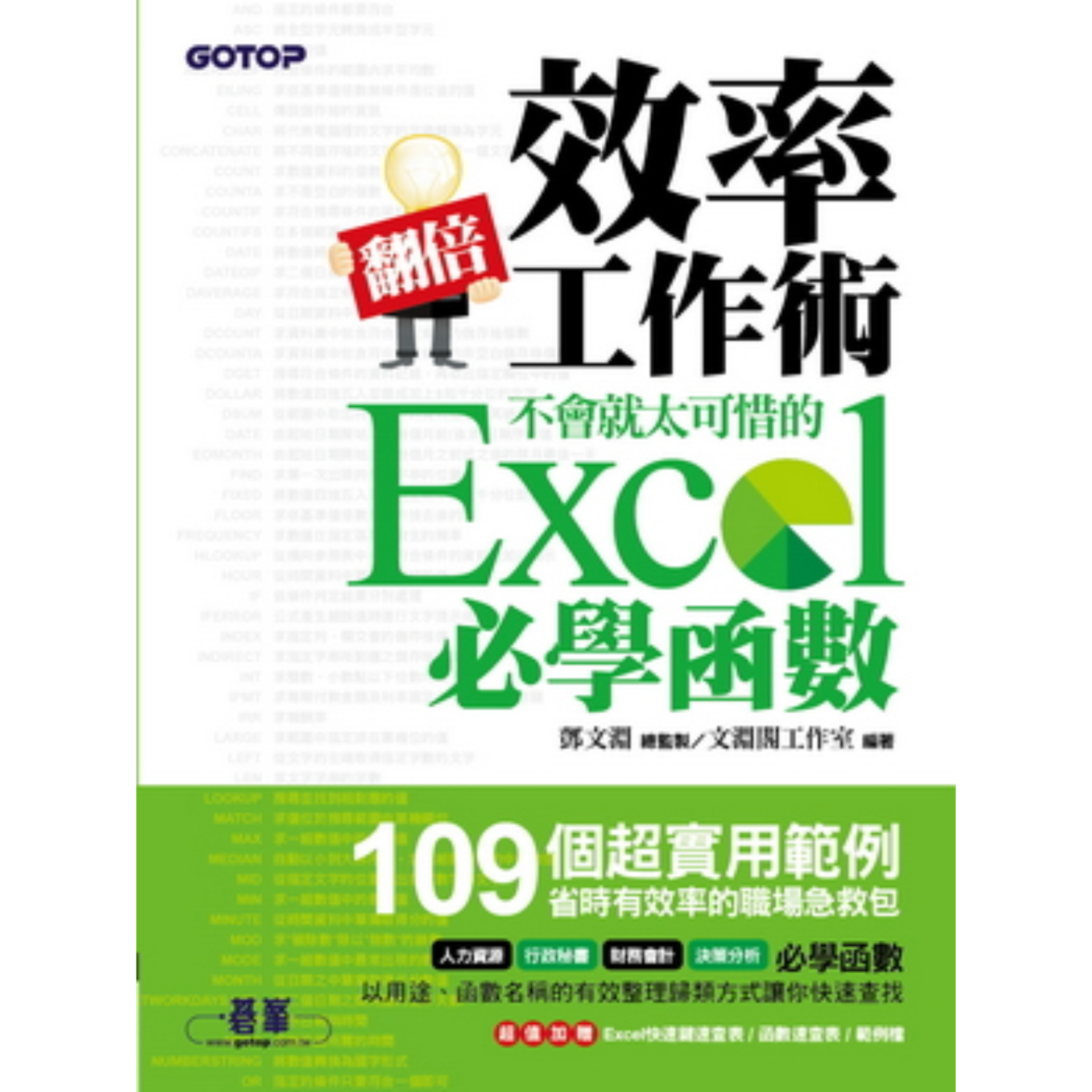 ALL_books_25L26_VOVCcu198F