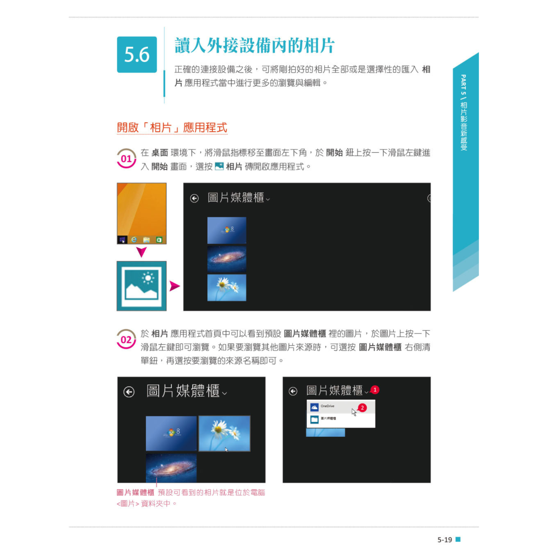 ALL_books_25L26_WsVhZdY0SP