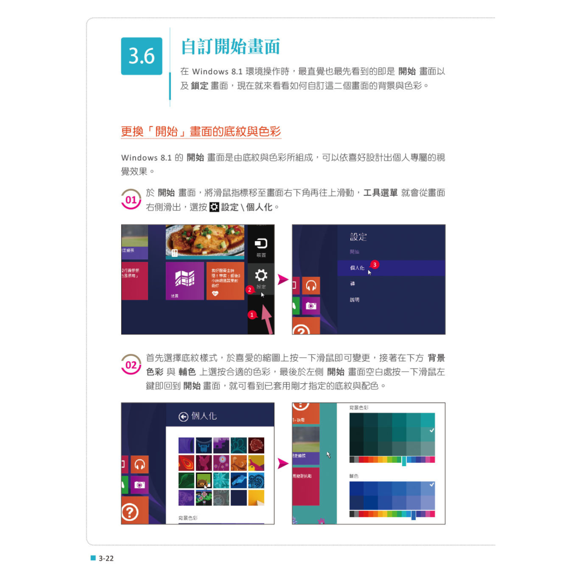 ALL_books_25L26_bPs8pvWAVj