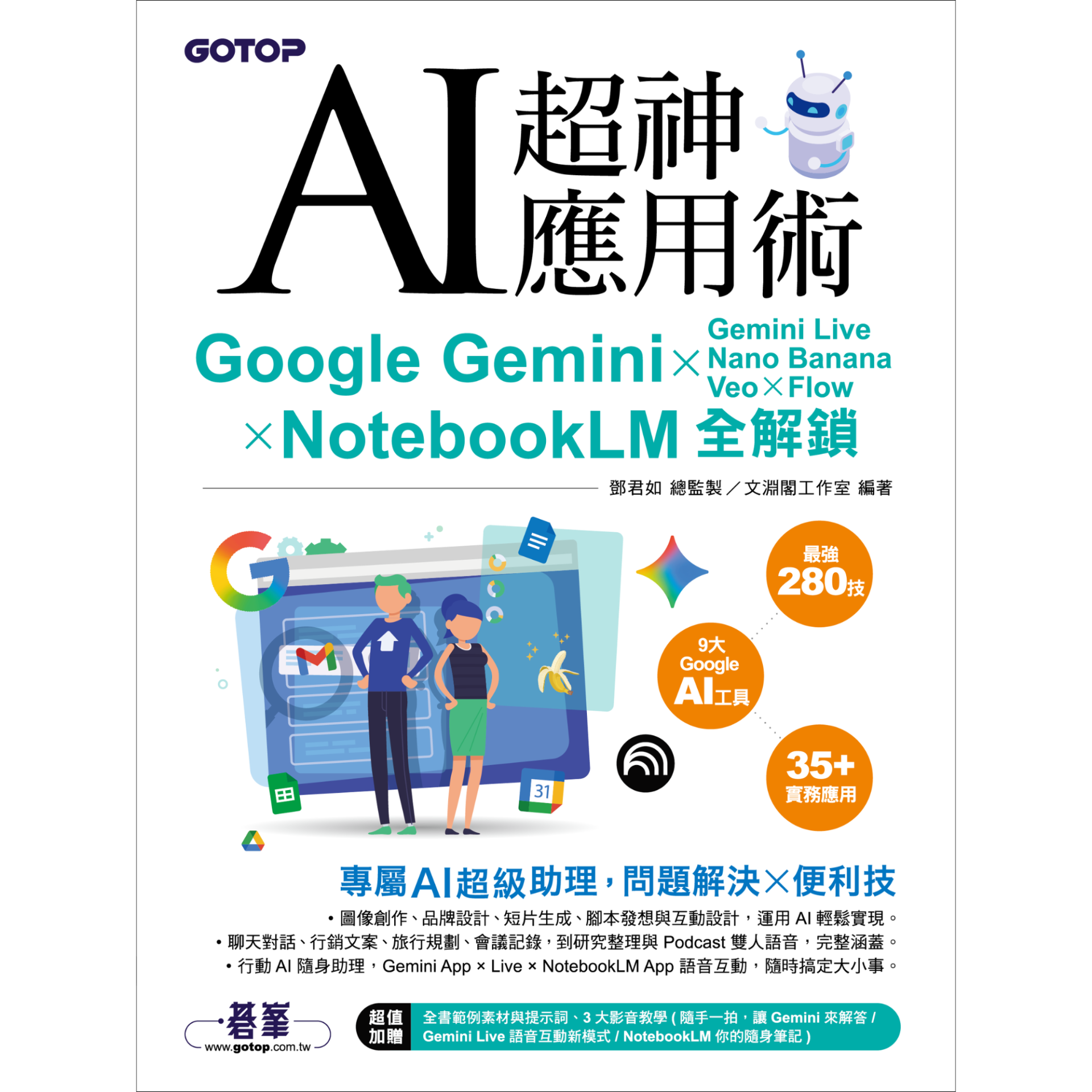 ALL_books_26A22_NQ4T2zLbg1