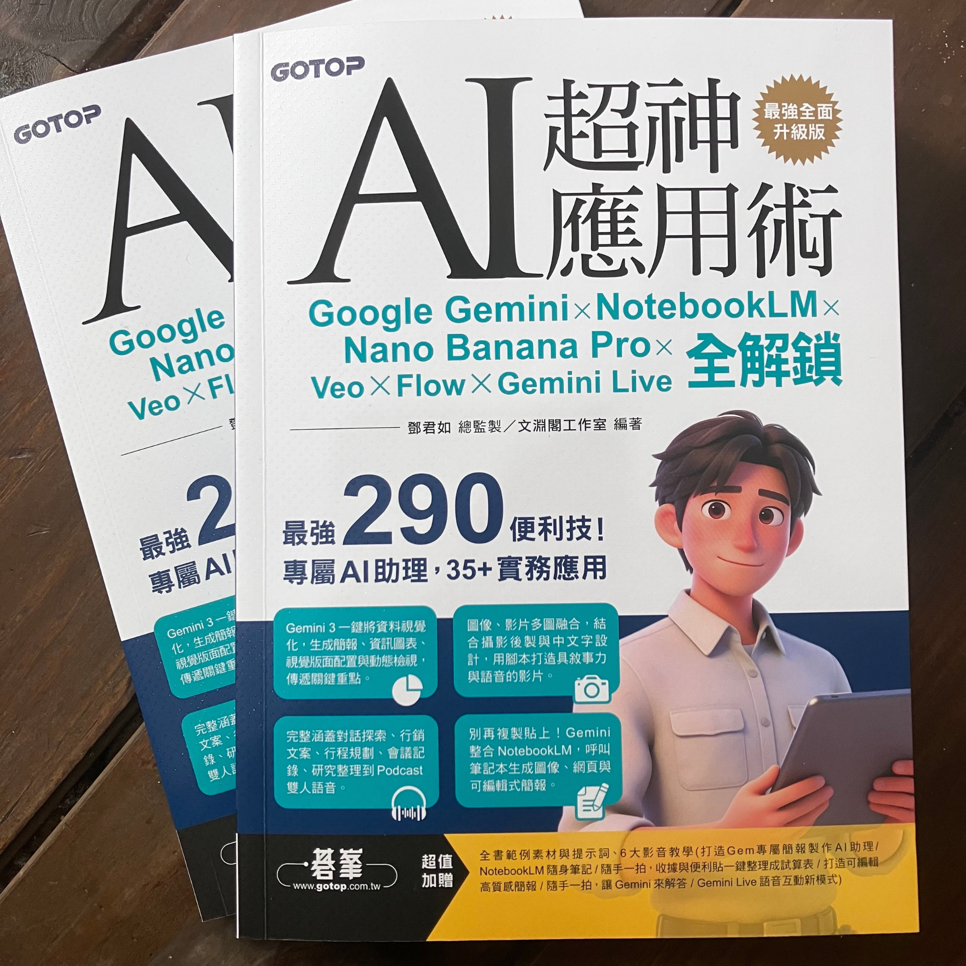 ALL_books_26B23_VsSRwusYS1