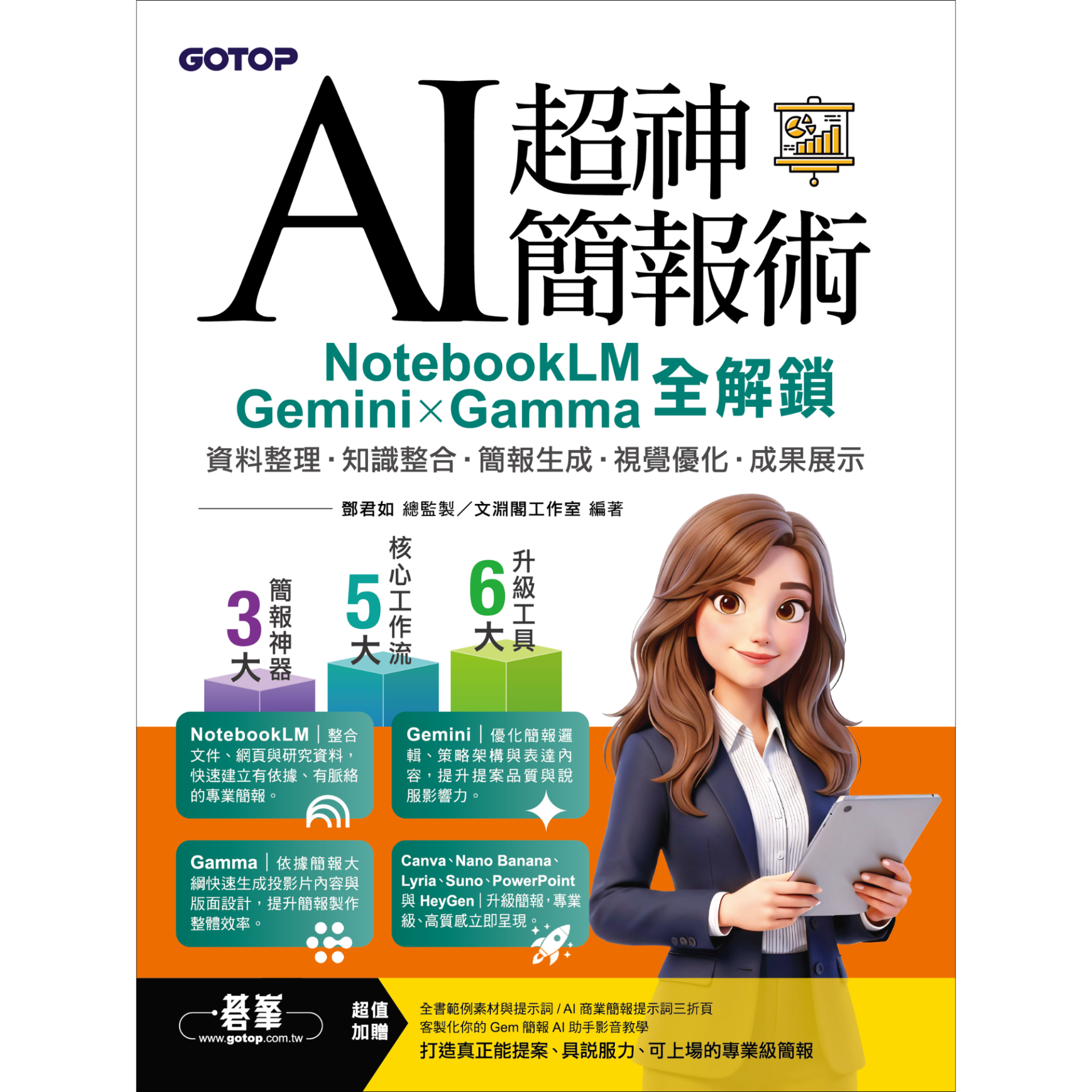 ALL_books_26G08_vQj3L8iCo0