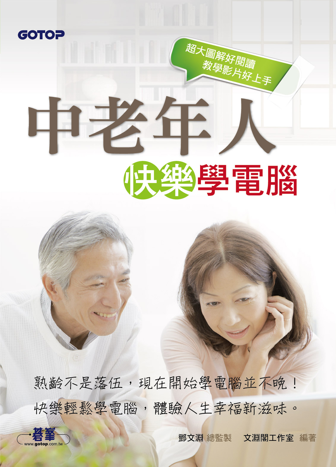 CI216-01-big CI216-01-big