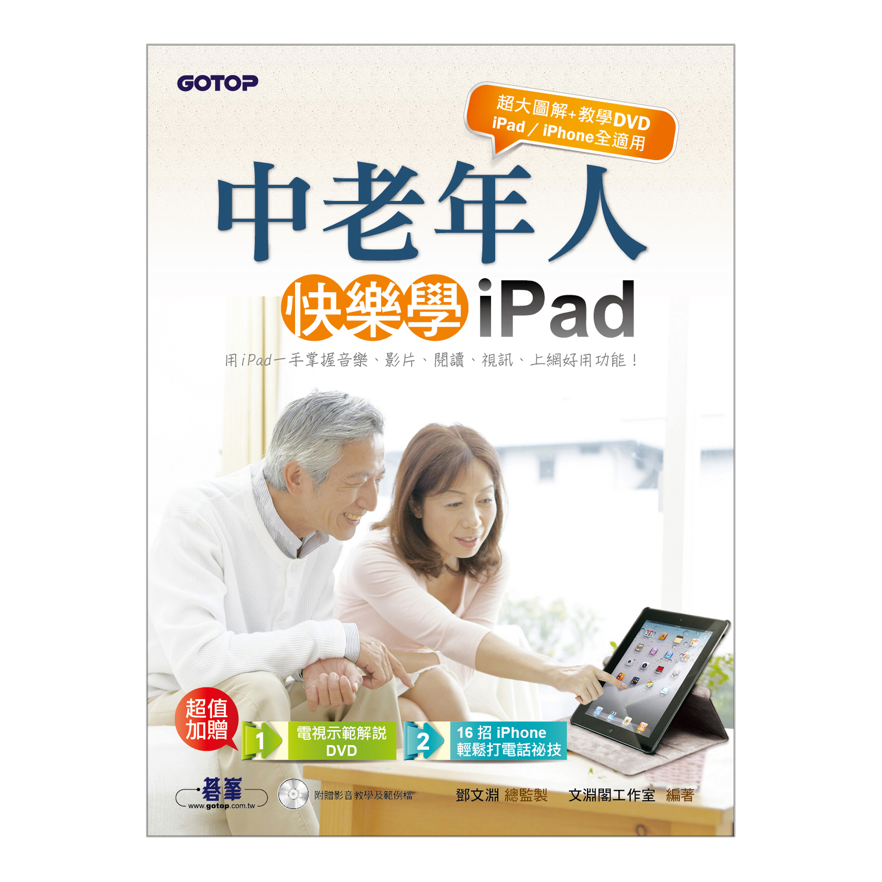 acv028000-big acv028000-big