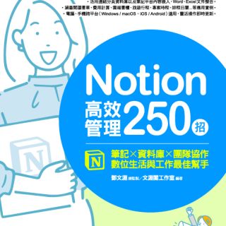 ALL_books_25L23_BwFxeMumDD